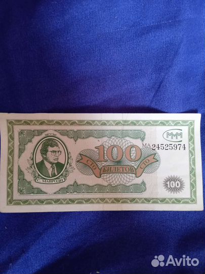 100 Билетов ммм