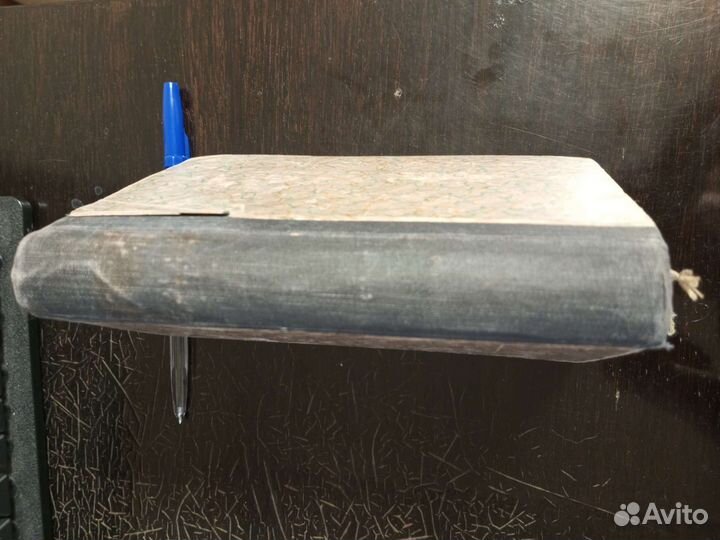 Старинная книга Итоги современного искусства