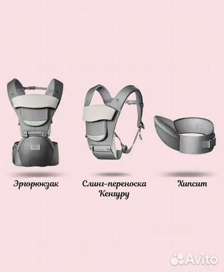 Эргорюкзак