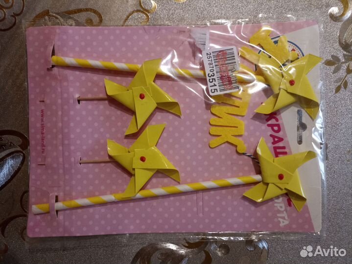 Украшение для торта на 1 годик