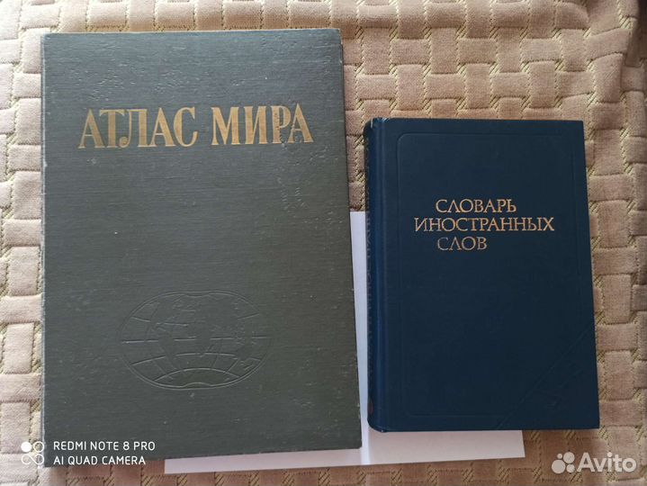 Книги 1987 года