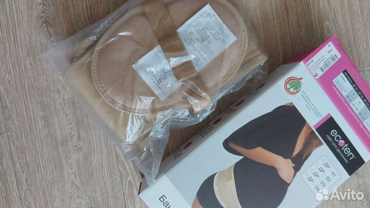 Бандаж для беременных и после родов