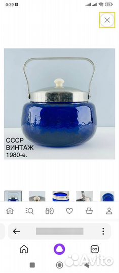 Сахарница цветное стекло СССР