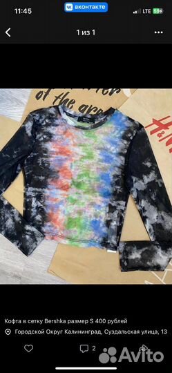 Вещи б/у пакетом