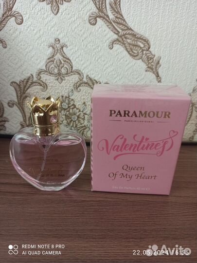 Туалетная вода