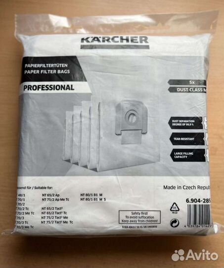 Мешки для пылесоса karcher