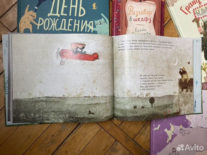 Книги для детей и взрослых новые