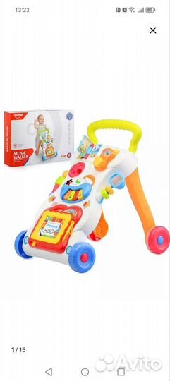 Ходунки каталка