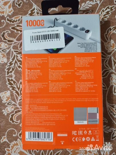 Пауэр банки. Новые