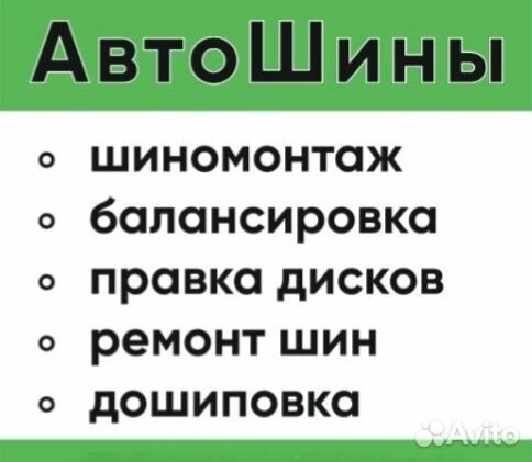 Michelin Latitude X-Ice North 255/55 R18 109T