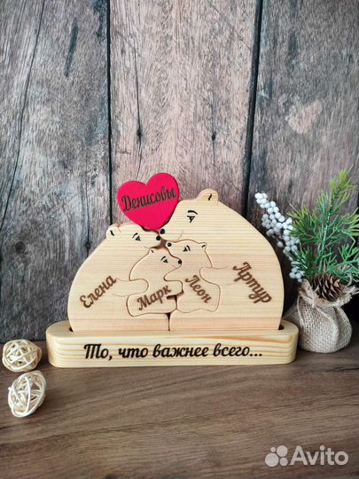 Именные мишки ручной работы