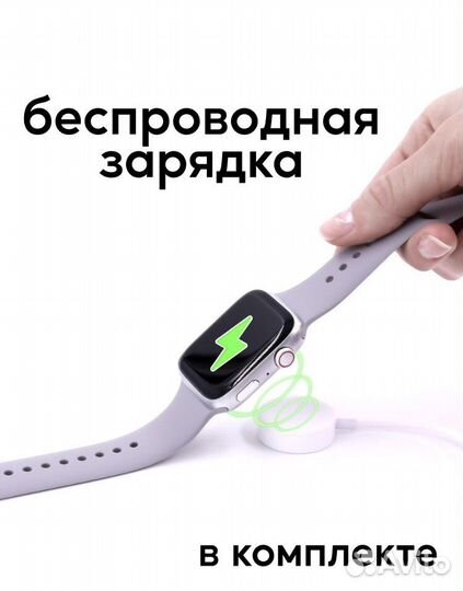 Новые Apple watch 8 модель ремешок в подарок