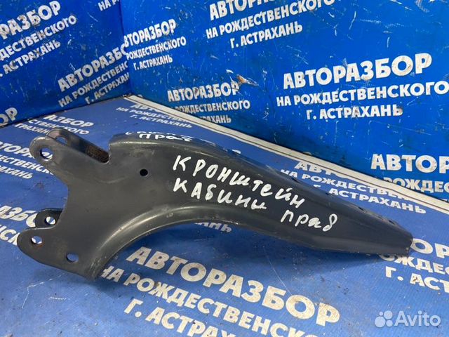 Кронштейн кабины. Scania P094Cb6X4Hz260