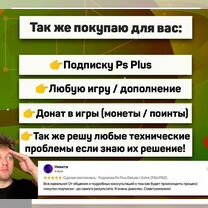 Apple Gift Card Карты оплаты (Все номиналы ), Кокшетау