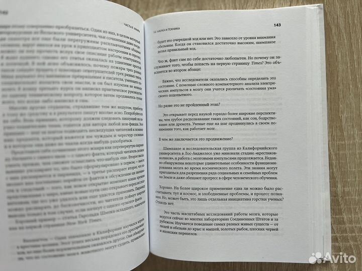 Как писать хорошо, Уильям Зинсер