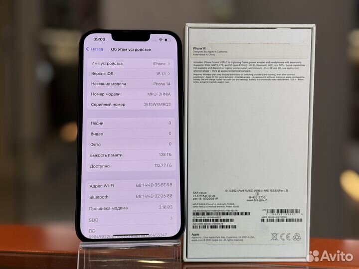 iPhone 14, 128 ГБ