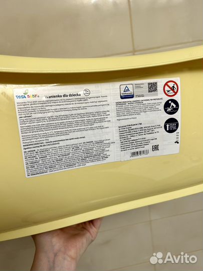 Детская ванночка Tega Baby с гамаком 86 см