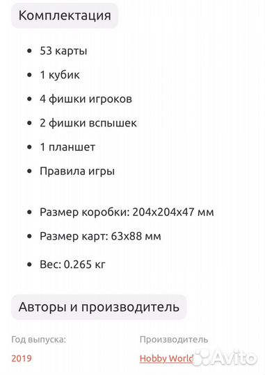 Игра настольная Convex