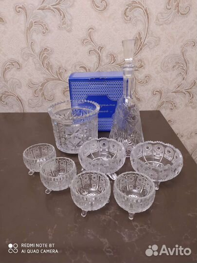 Хрустальная посуда