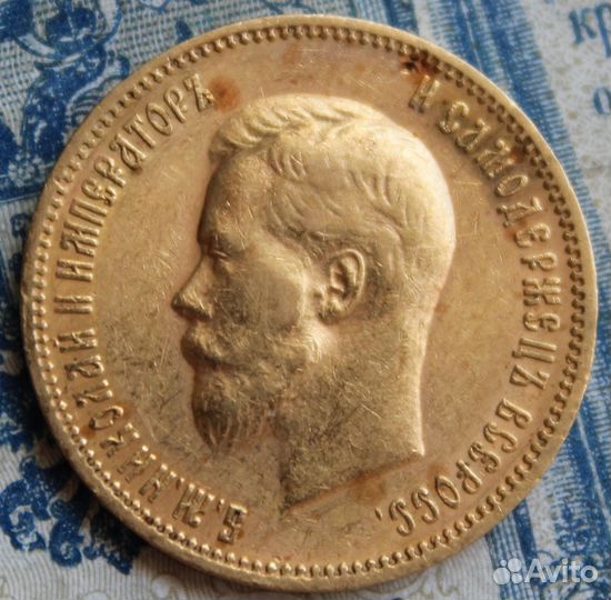 10 рублей 1900 фз. Золото Николай 2. Оригинал