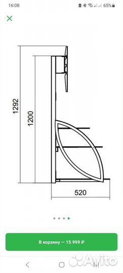 Стойка для тв