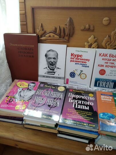 Превосходство В бизнесе В эпоху разрушений
