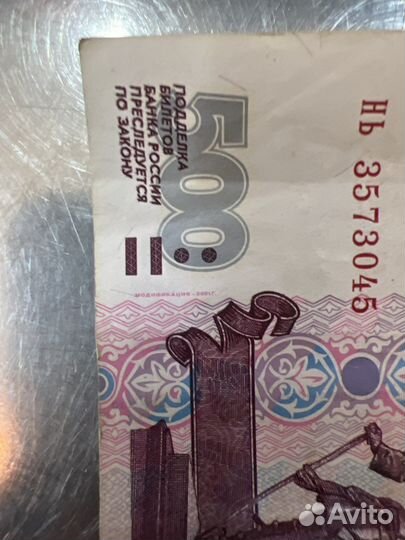 500 рублей с корабликом