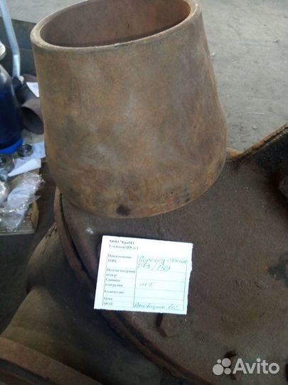 Переход стальной 219*159