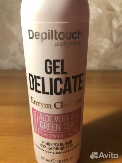 Универсальный очищающий гель