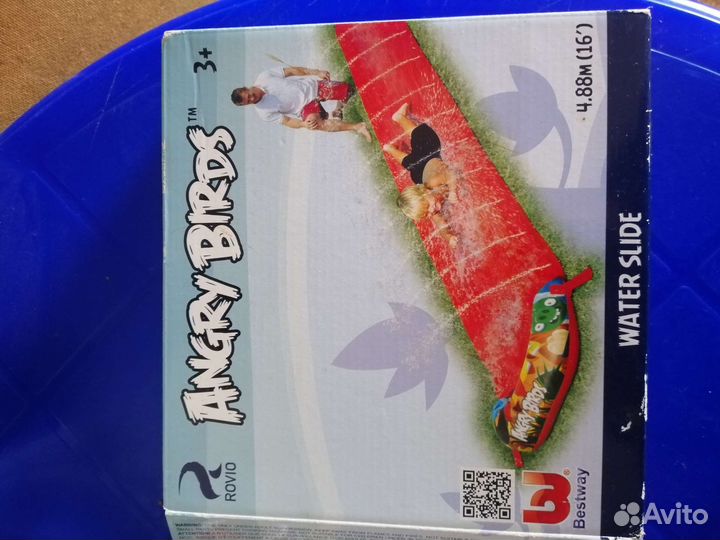 Водяная дорожка