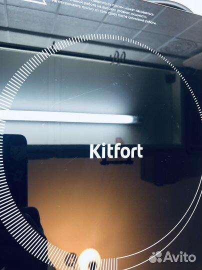 Индукционная электроплитка Kitfort KT-115