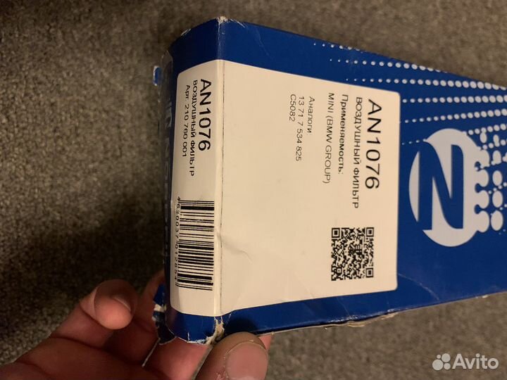 Воздушный фильтр