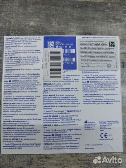 Линзы контактные однодневные