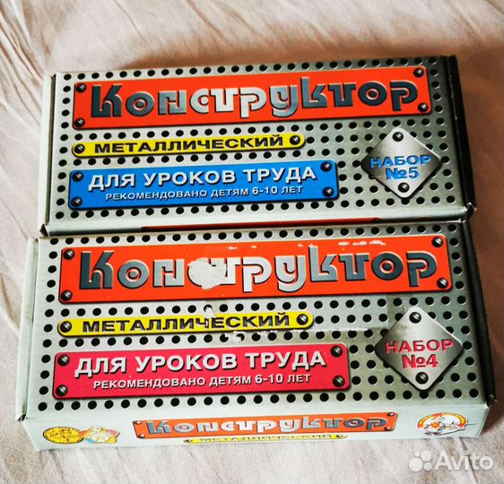 Конструктор металлический для уроков труда 5