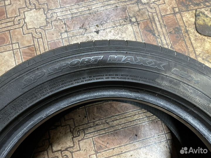 Dunlop SP Sport Maxx 050+ 205/55 R16