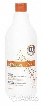 Маска с экстрактом кашемира, защита цвета окрашенн