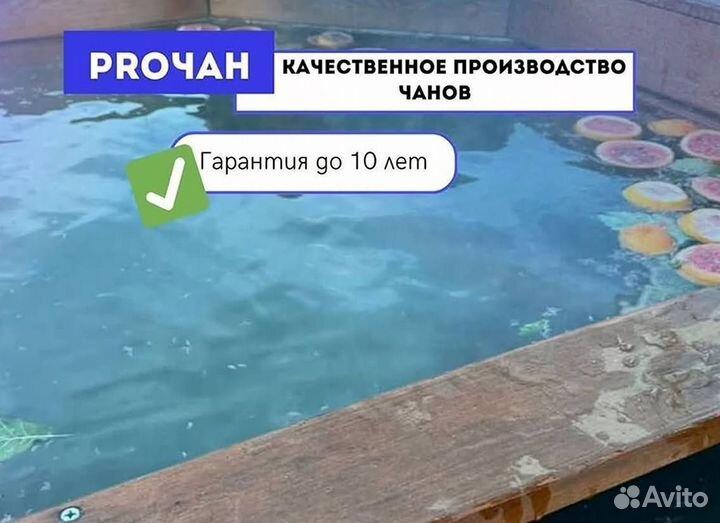 Банный чан с джакузи от производителя