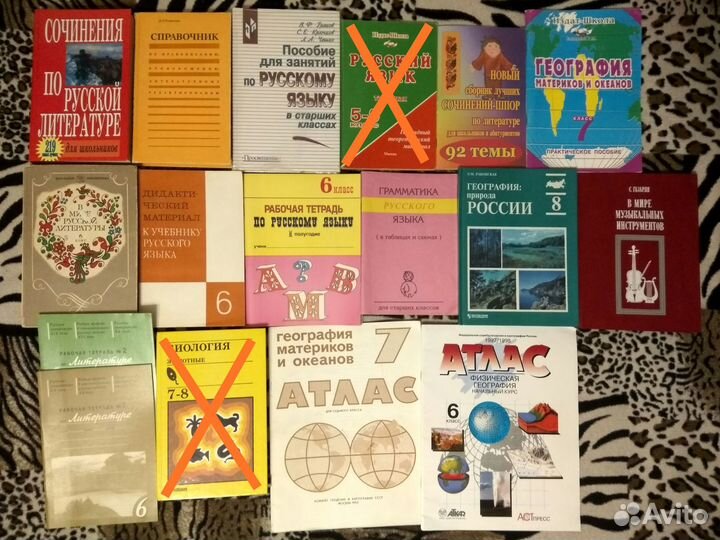 Алгебра Физ Хим Истор Лит-ра Русск Англ Нем языки
