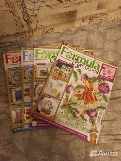 Журнал Formula Рукоделия