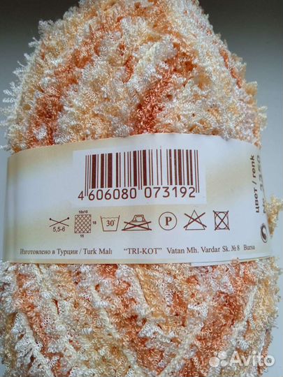 Пряжа Isanti Zik Zak 100полиэстр