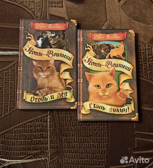 Коты воители манга