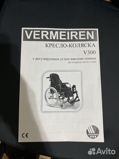 Кресло-коляска Vermeiren V300