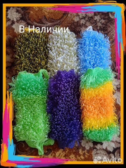 Мочалки ручной вязки