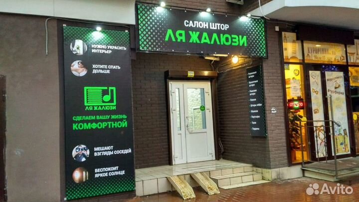 Вертикальные жалюзи A6942-E5829