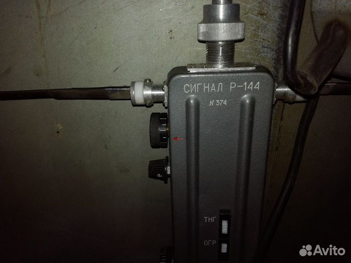 Сигнал -Р 144
