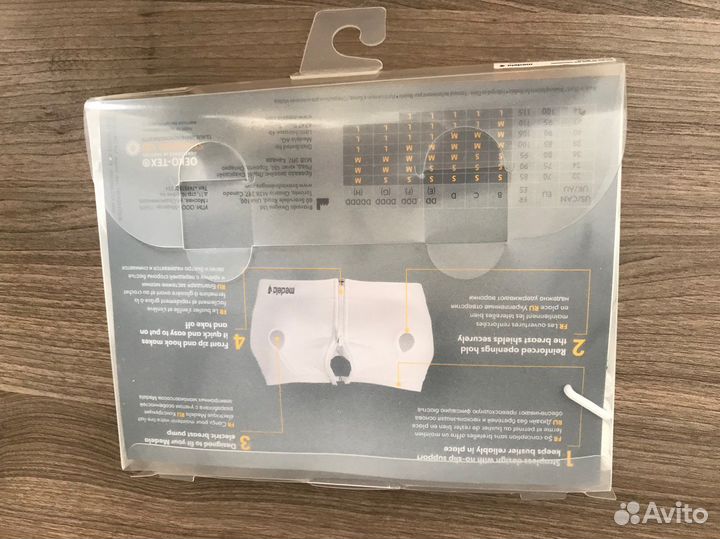 Medela топ-бюстье для сцеживания