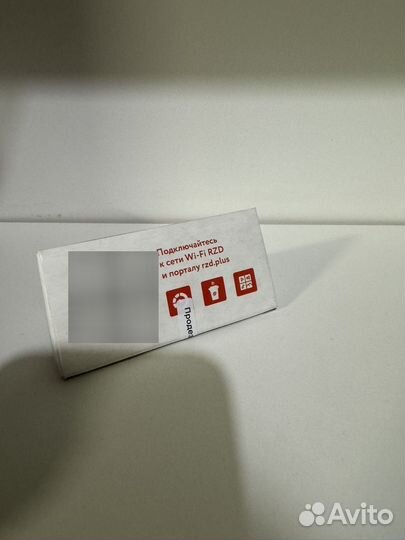 Наушники ржд сапсан черные