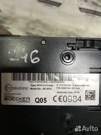 Конткатная група навигации Mercedes W246 B 2011)