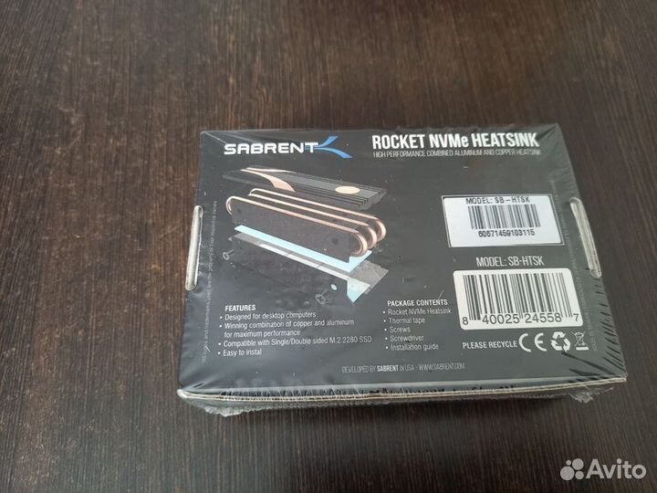 Sabrent Rocket NVMe Heatsink