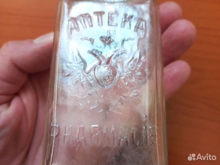 Аптечный пузырёк, царского периода